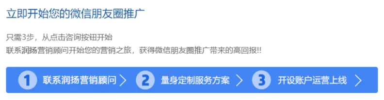 泰州儿童家居  朋友圈推广