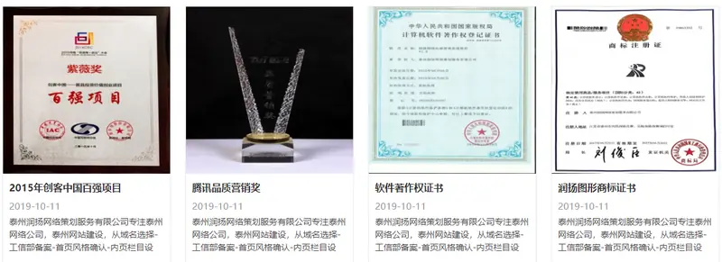 石药集团采销管理软件开发